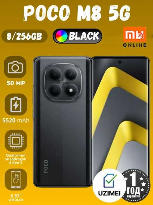 Телефон/Смартфон Xiaomi POCO M8 5G 8/256GB (EU, черный)