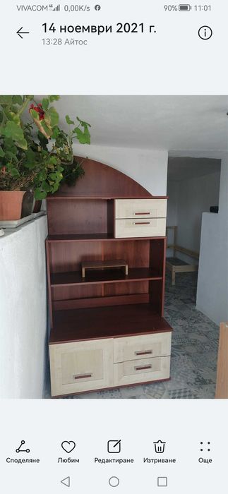 Продава се Къща в Айтос - 60 кв.м за 1000 €/кв.м - Снимка #12