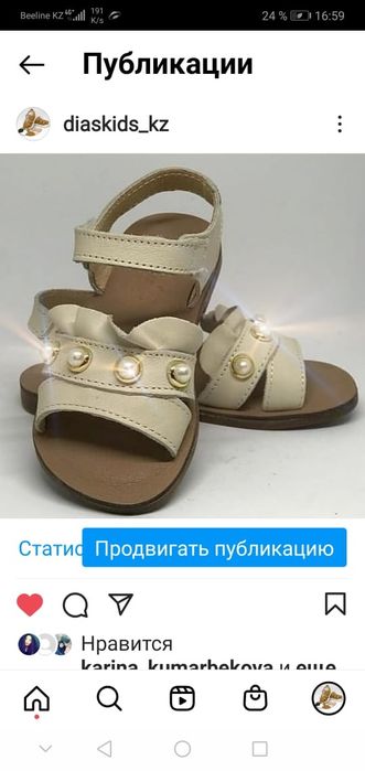 Сандали для мальчиков и девочек 
Натуральная кожа Внутри