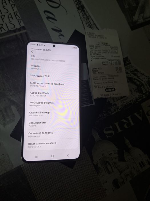 Samsung S23 Plus 256GB в оригинале