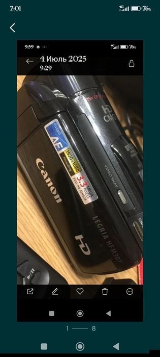 Видеокамера CANON