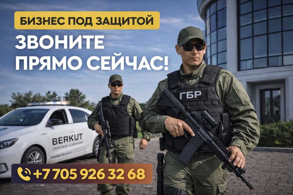 AJAX сигнализация Экибастуз + видеонаблюдение | Установка