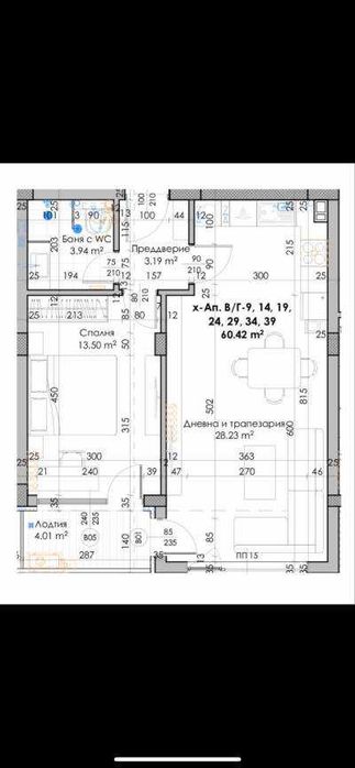 Продава се Двустаен апартамент в Пловдив, Южен - 73 кв.м за 1261 €/кв.м - Снимка #9
