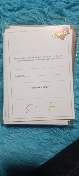 Пригласительные на свадьбу