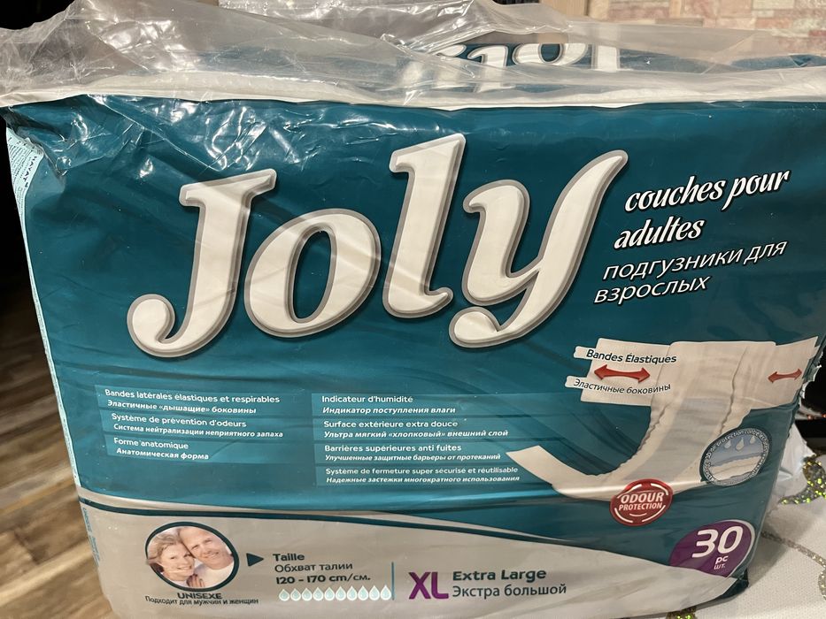 Памперсы для врослых XL