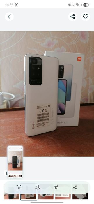 Смартфон Redmi 10