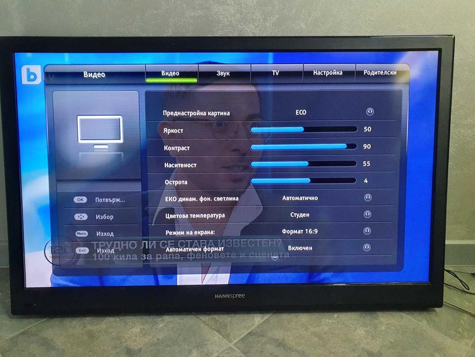 Телвизор LED tv Hannspree HSG1211   40"