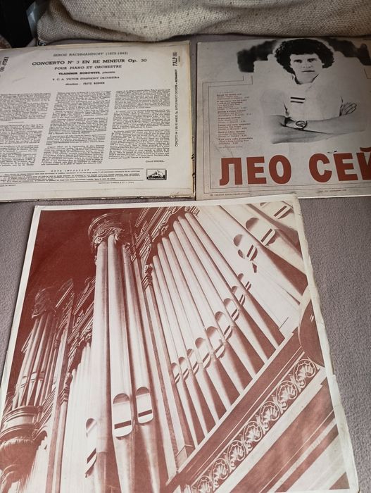 Стари вносни плочи