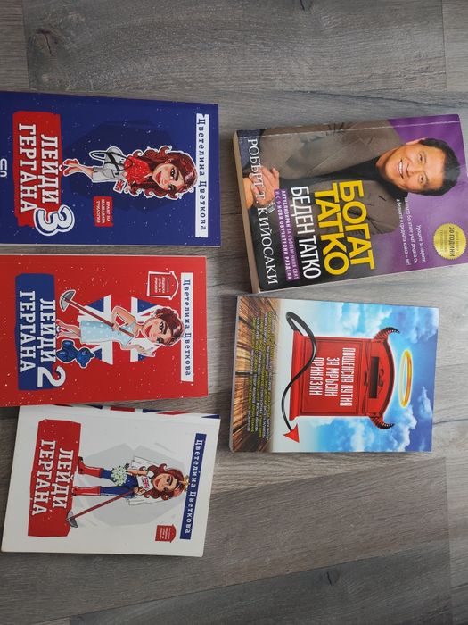 Продавам запазени книги