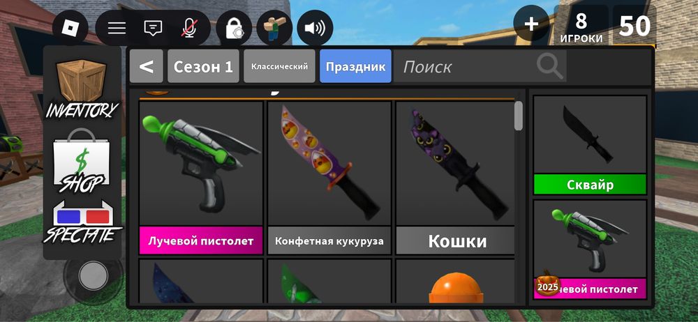 срочно продам мм2 адопт ми