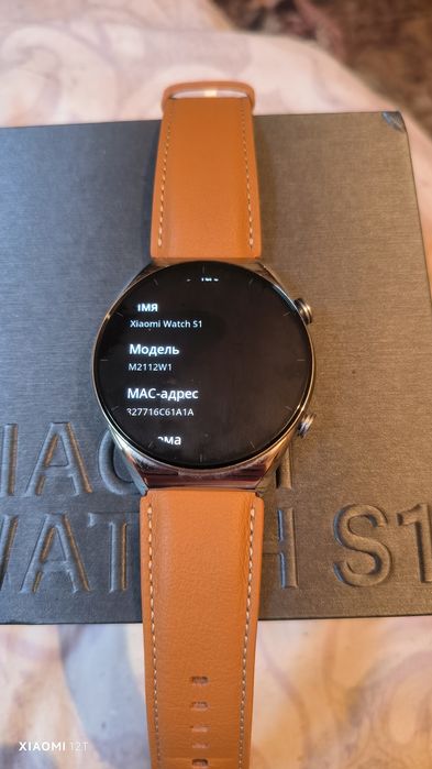 Xiaomi watch S1, Mi watch