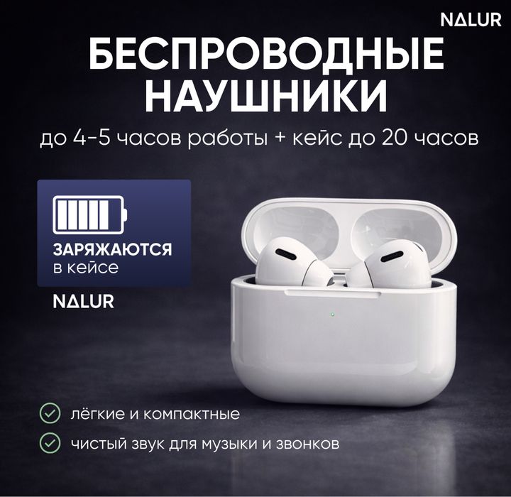 Смарт часы с наушниками