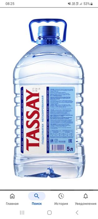 5 литровый баклашки