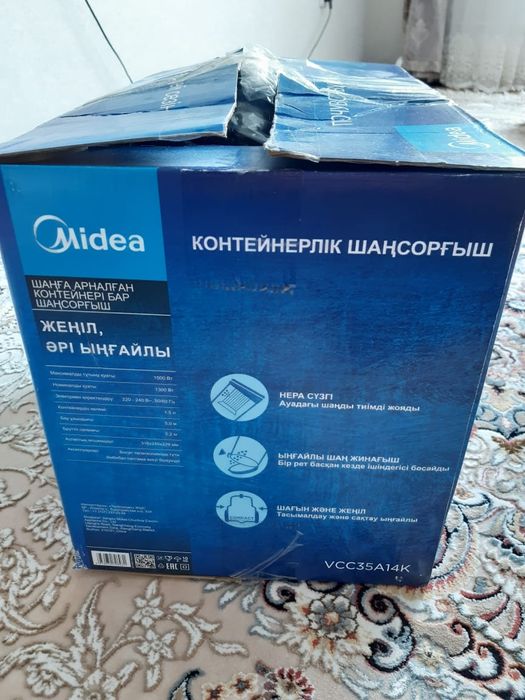 Продам контейнерный пылесос