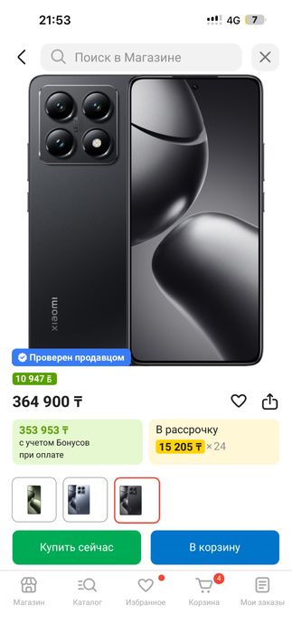 Продается Xiaomi 14T новый запечатанный
