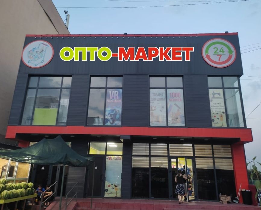 Реклама вывески печать банера