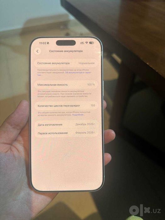 Apple iPhone 17 Pro Max