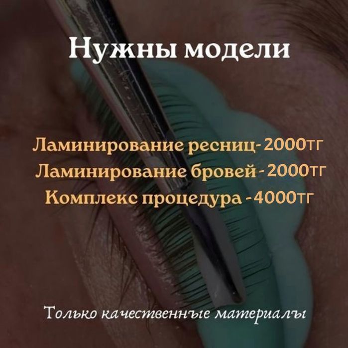 Маникюр, наращивание ногтей, педикюр