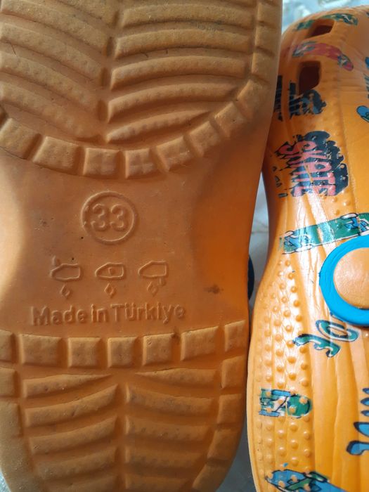 Детски кроски  номер 33