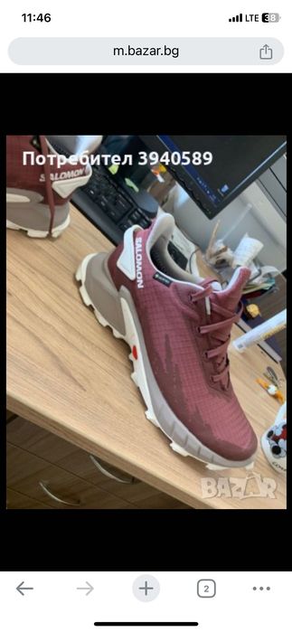 Маратонки Соломон