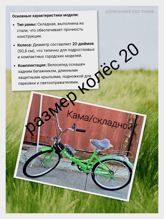 Тд"Самал"рядом Сулпак