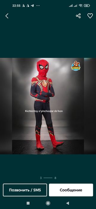 Человек паук форма/O'rgimchak odam kiyimi