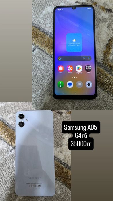 СамсунгА71 Оппо А16 СамсунгА05 А30 А30с