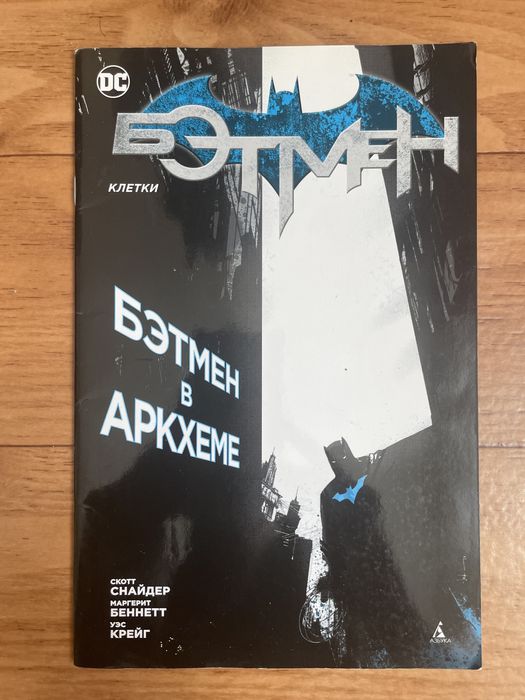 Продам книги и комиксы