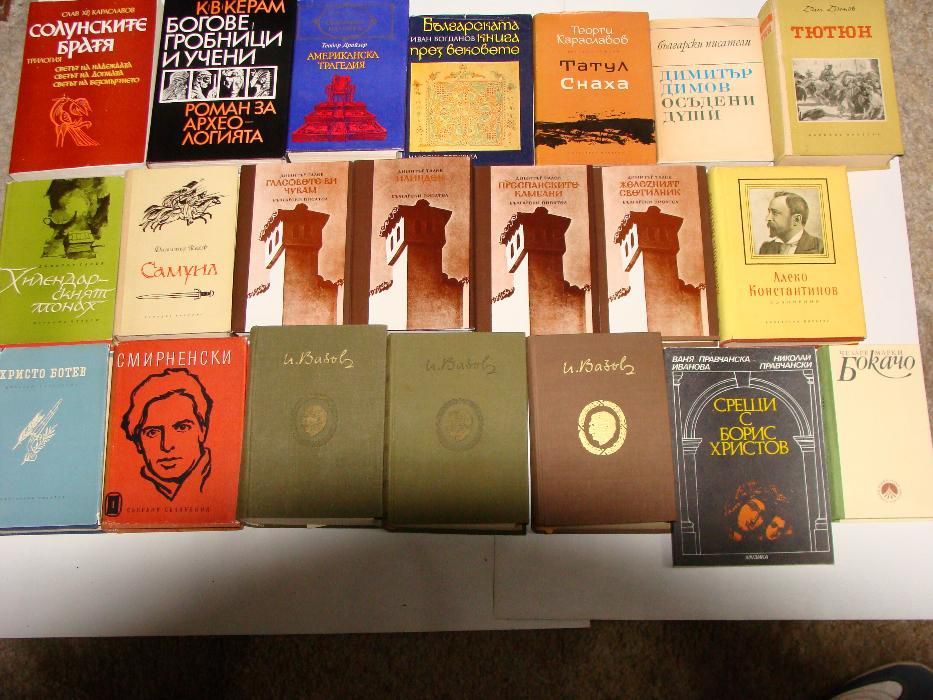 Книги от всички жанрове