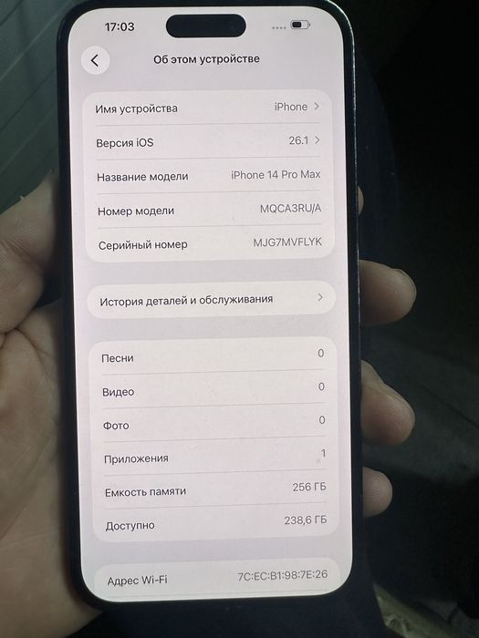 Продам ОригиналАйфон 14 про макс 256 гб