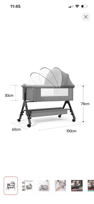 Продается манеж кровать