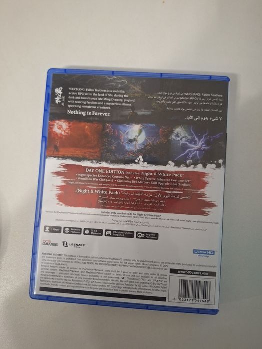 Диск Wuchang для PS5