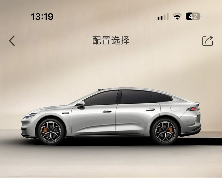 Changan Qiyuan A06 630 lazer Ultra+ Full EV+ HUD