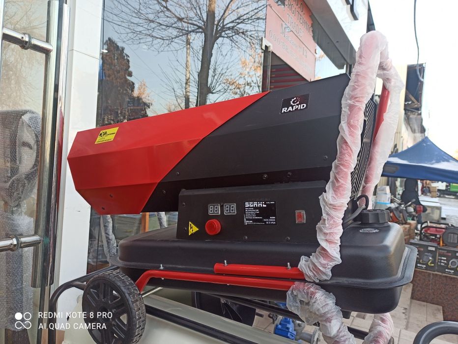 тепловая пушка дия памишени