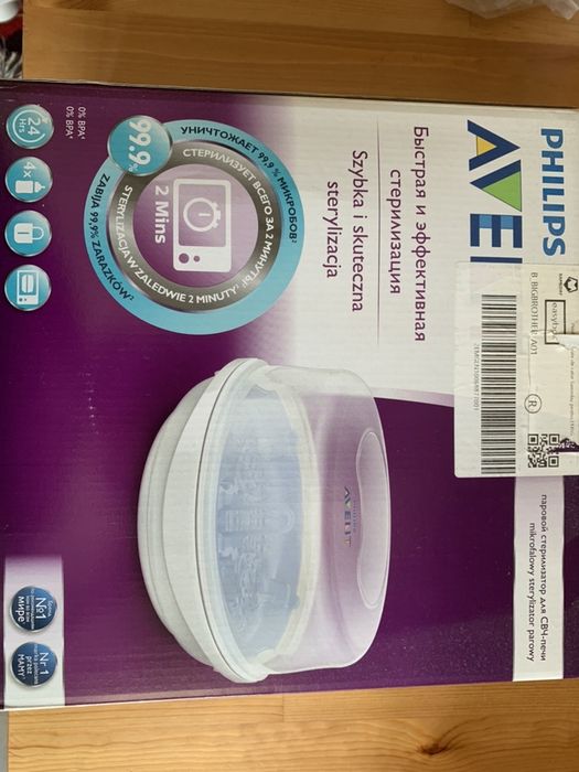 NOI! Sterilizator Philips Avent NOU + borcane stocare lapte