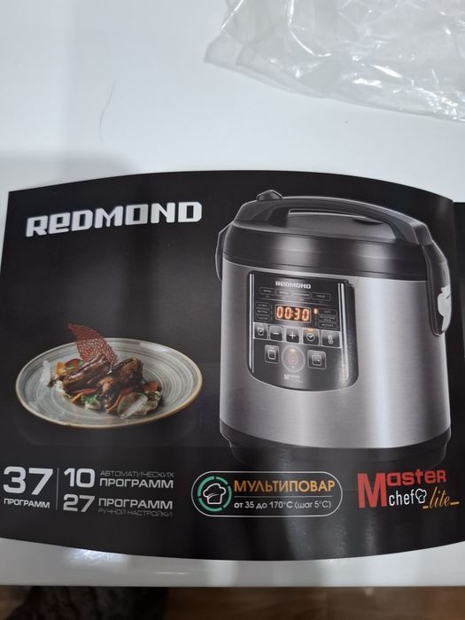 Мультиварка, Redmond