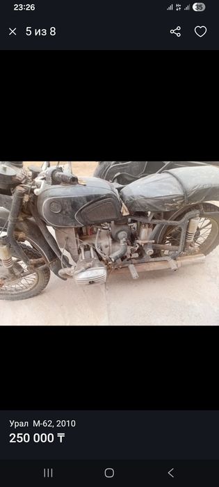 Мотоцикл урал сост новый