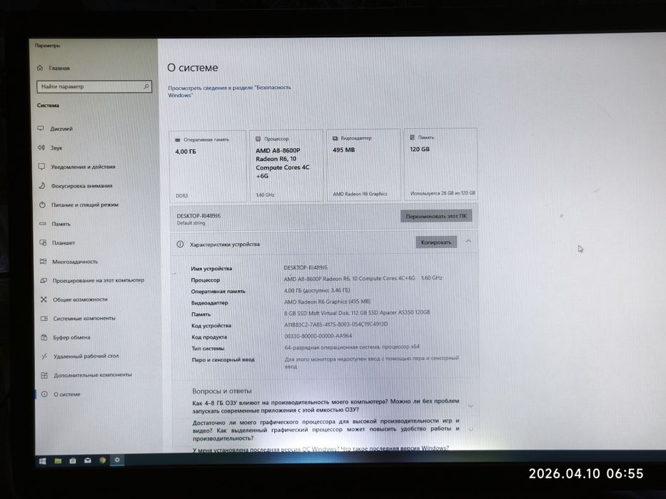 Monoblok kompyutr holati zor aybi yoq