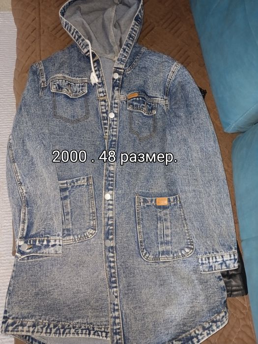 Ветровка, куртка.