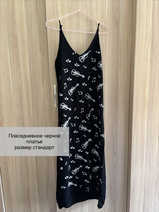 Одежды новые и б/у