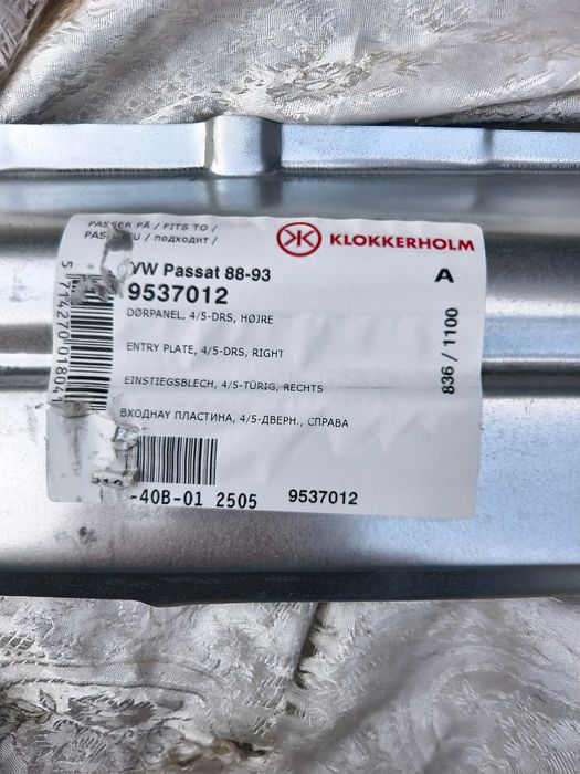 Продам пороги на пассат б3