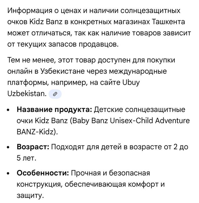 Акция!!!детские солнцезащитные очки