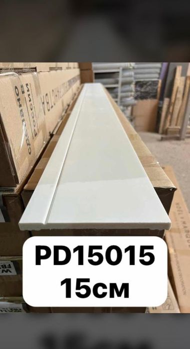 Дюрополимерный молдинги и плинтуса