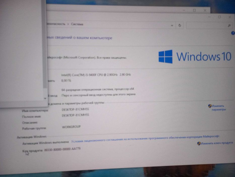Продаю свой  игровой кейс