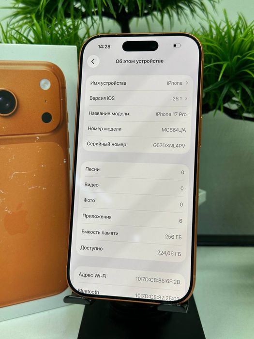 Iphone 17 Pro 256 gb