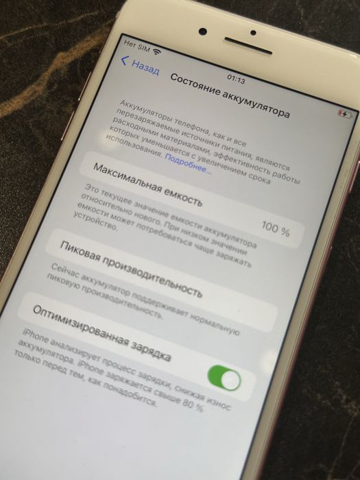 iPhone 7 Plus 256 гб
