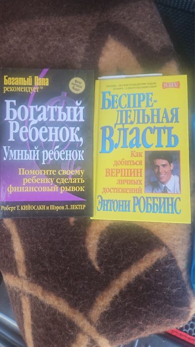 Продам разные книги
