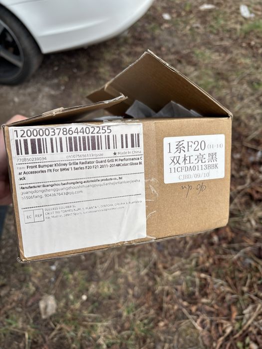 М Двойни Бъбреци  за  BMW 1 серия F20 F21
