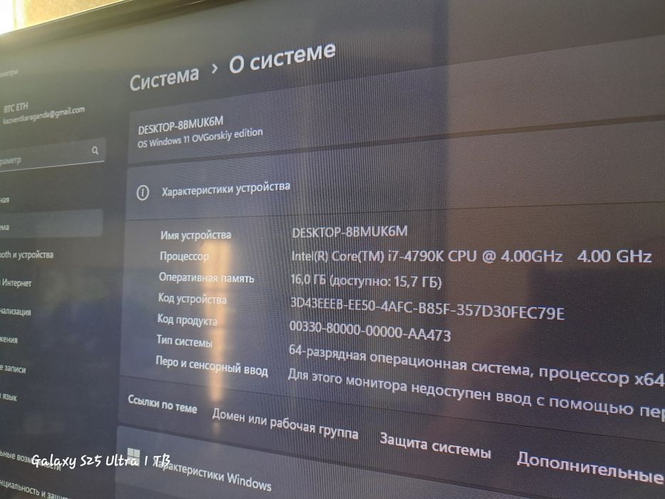Продам риг для Искуственного интеллекта на 6 видеокарт(майнинг ферма)
