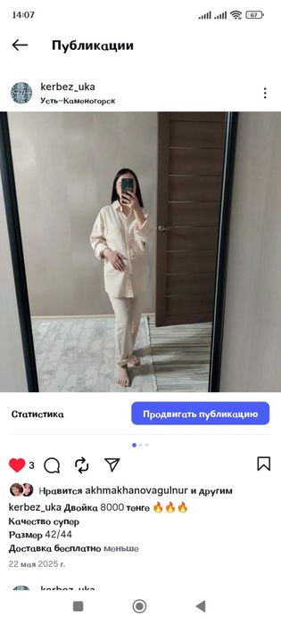 Платья новые,  брюки в отличном состоянии